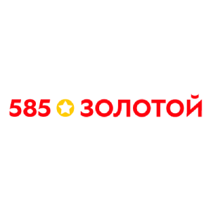 585 Золотой