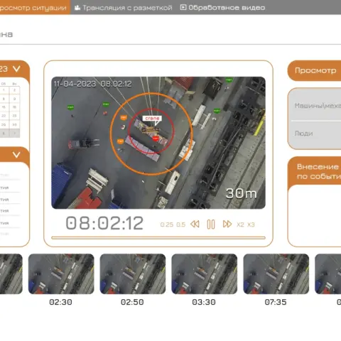 Редизайн интерфейса системы «Визор»